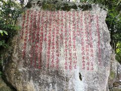 -九鲤湖风景区