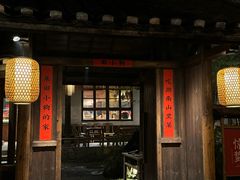-田小狗的饭店(才子佳郡店)