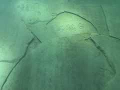 -白鹤梁水下博物馆