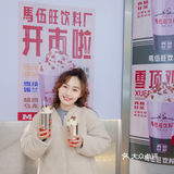 上海 | 经验分享 周末只花30分钟喝到排队王！