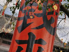 -钱王祠