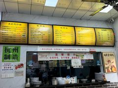 -复兴面王(河东路起源店)
