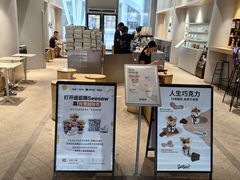 -Seesaw Coffee(西岸凤巢店)