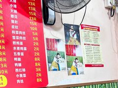 -笑云开汤包店(网巾市店)