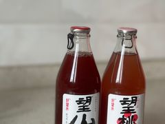 -GANSO元祖食品(丹阳店)
