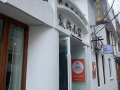 -阿鹏故事云南野生菌火锅(人民路店)