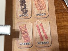 -汉巴味德(大悦城店)