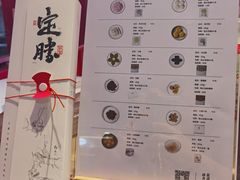 -阮大兴糕团(日月光中心店)