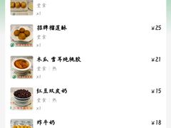 -仁信老铺(北滘店)