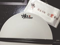 -捞王猪肚鸡火锅(财富中心店)