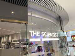 -科学家咖啡(恒隆广场店)