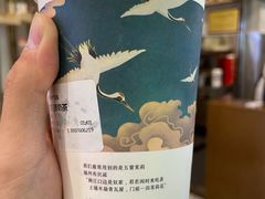 -眷茶(大卫城10楼店)