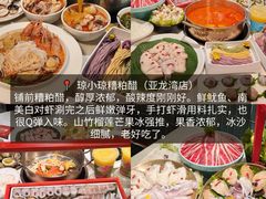 -亚龙湾站