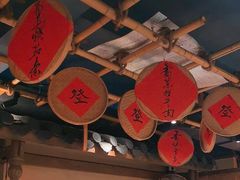 -乡里八闽·福州乡土菜(西园店)