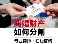 -海耀律师·婚姻房产继承刑事·法律咨询