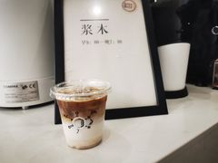 -浆木咖啡馆(湘子庙街店)