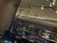 -Social 秀西餐厅-长沙瑞吉酒店(运达店)