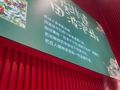 -田波泡椒牛蛙(巴丽新地店)