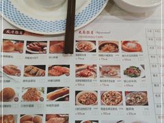 -东江海鲜酒家(艺都分店)