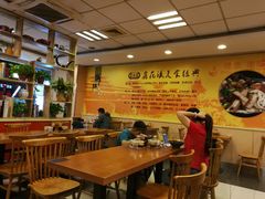 大堂-鑫花溪牛肉米粉(凤凰街创始总店)