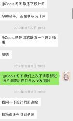 点击看大图 -果石摄影(汉街skp店)