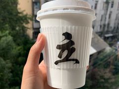 黑芝麻拿铁-UPUPKAFE  立咖啡(浏城桥店)