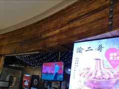 -还是那家•秘制活鱼现烤•香辣美蛙(独墅湖邻里中心店)