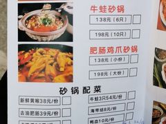 -马头巷·红油大虾(苏州总店)
