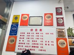 -子午路张记肉夹馍(翠华路店)