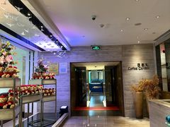 -深圳香格里拉-香咖啡·海鲜自助餐厅