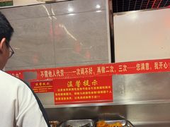 -一烙锅(友谊店)