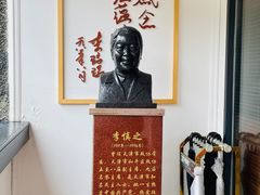 -狗不理(贵宾楼店)