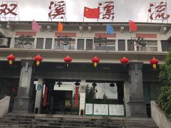 -杭州双溪漂流景区