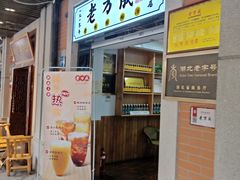 -吉庆街美食广场