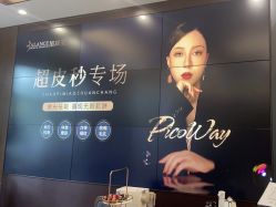 -加减美医美连锁品牌