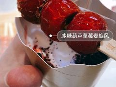 荔荔粉巧茶拿铁-星巴克臻选(广州高德置地秋广场店)