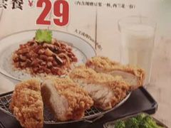 -永和大王(巨峰路店)