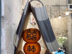 -喜柿咖啡SeeS coffee
