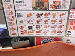 -墨茉点心局(国金街店)