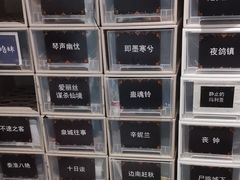 -作幺探案馆·剧本杀实景搜证