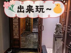-上海外滩茂悦大酒店