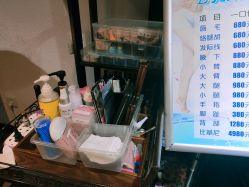 -美奈サロン美甲美睫皮肤管理