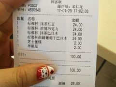 -DQ·蛋糕·冰淇淋(金桥店)