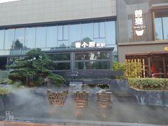 -曾宴·楚菜(湖北省博物馆店)