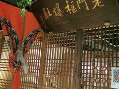 -清真·老门框爆肚涮肉·中华老字号(丰管路店)
