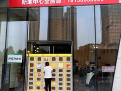 -保利MALL(天鹅湖店)