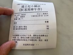 -南小馆(迪士尼小镇店)