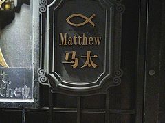 -彩虹之约•淮扬家宴(亚运村店)