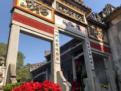 -国恩寺