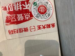 -永和大王(春日上新·阜成门店)